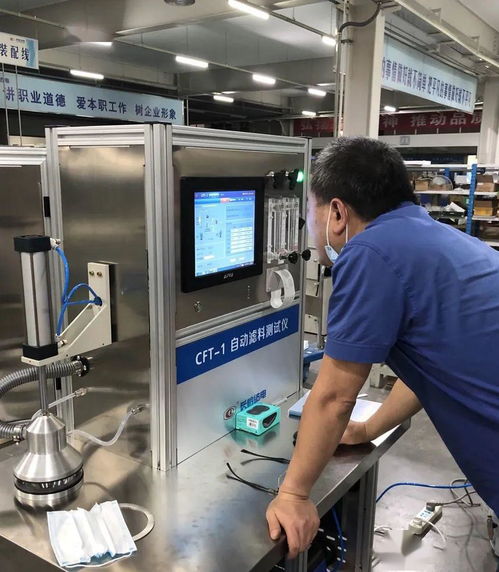 長嶺紡電自動濾料測試儀 助力企業抓生產、趕進度、保交付